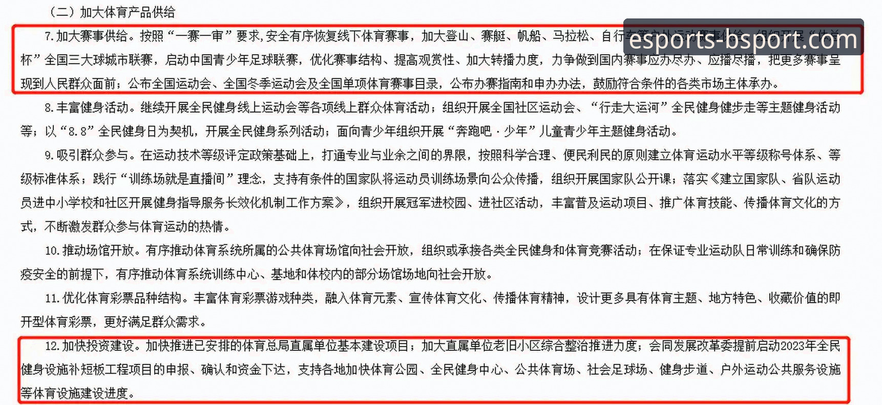 体育赛事直播平台安装失败 体育赛事直播平台安装失败 vs 成功安装:深度对比分析与解决策略
