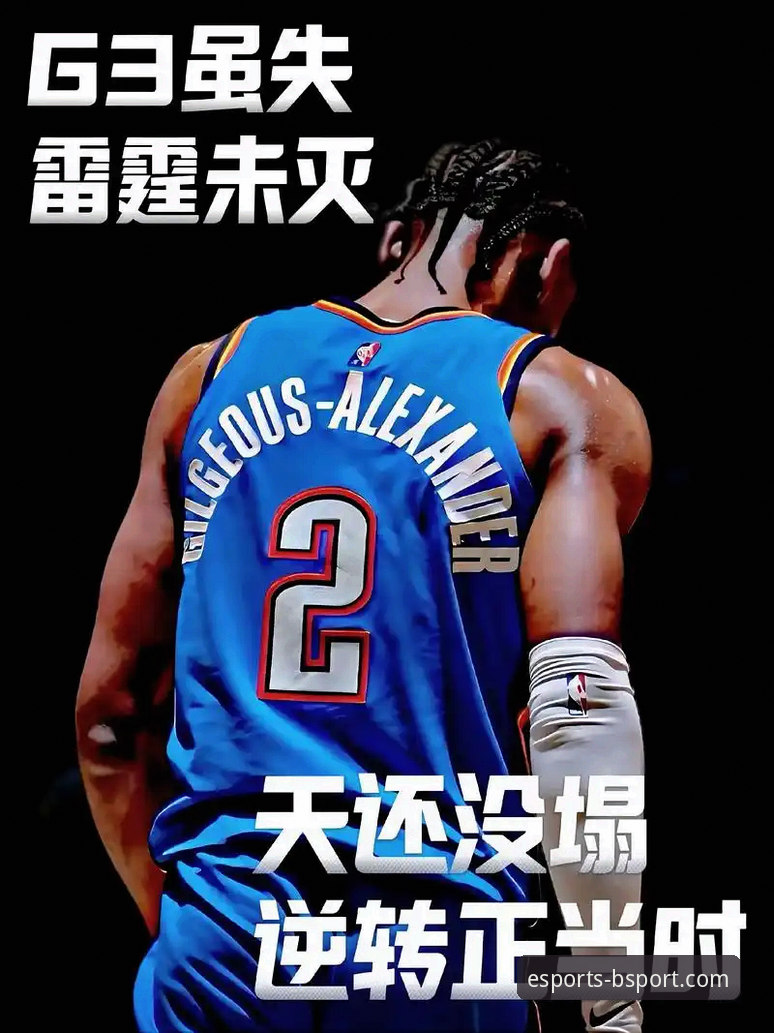 亚历山大47分加时封神，雷霆险胜活塞的背后逻辑是什么？