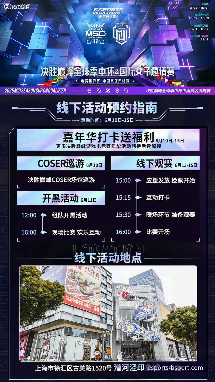 热血电竞赛事手机版 热血电竞赛事手机版到底怎么选?bsport体育平台能带来什么不同体验?