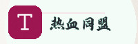 合作伙伴